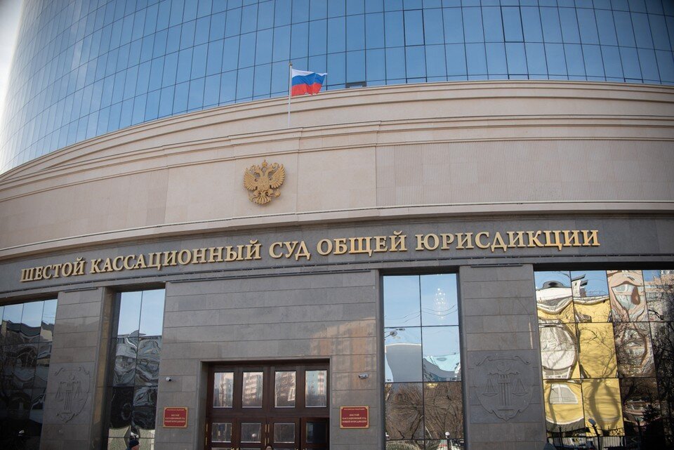 Можно ли в суде кассационной инстанции заявлять новые обстоятельства по ...