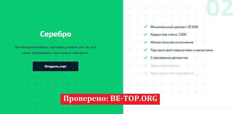 Возможность снять деньги с "MVDEALS" не подтверждена.