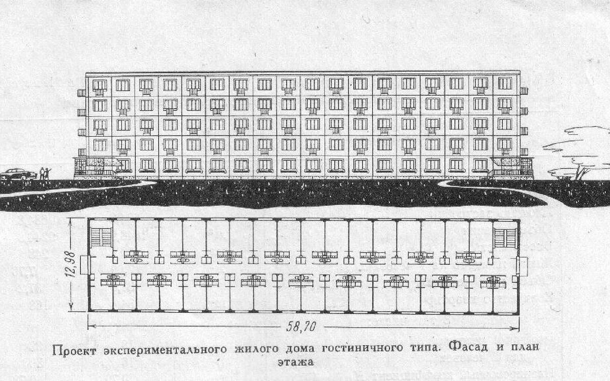 План дома хрущевки