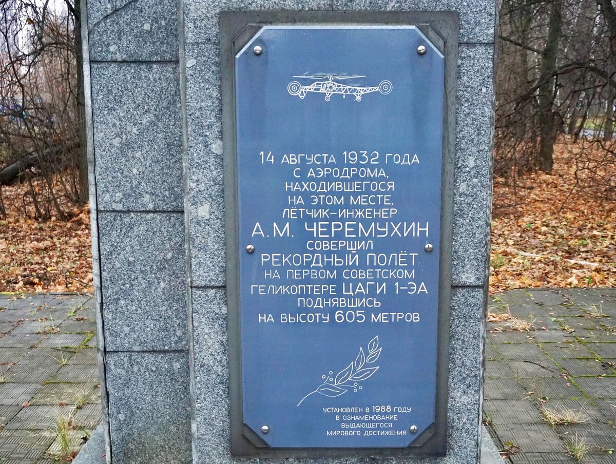 Посёлок Ухтомский: островок деревенской Москвы, окружённый многоэтажными  домами | Фёдор Тенин | Дзен