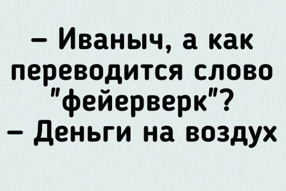 Спасибо за просмотр моей статьи. Подписывайтесь на канал