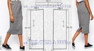 Как сделать выкройку юбки-годе своими руками. Удивительные инновационные решения.