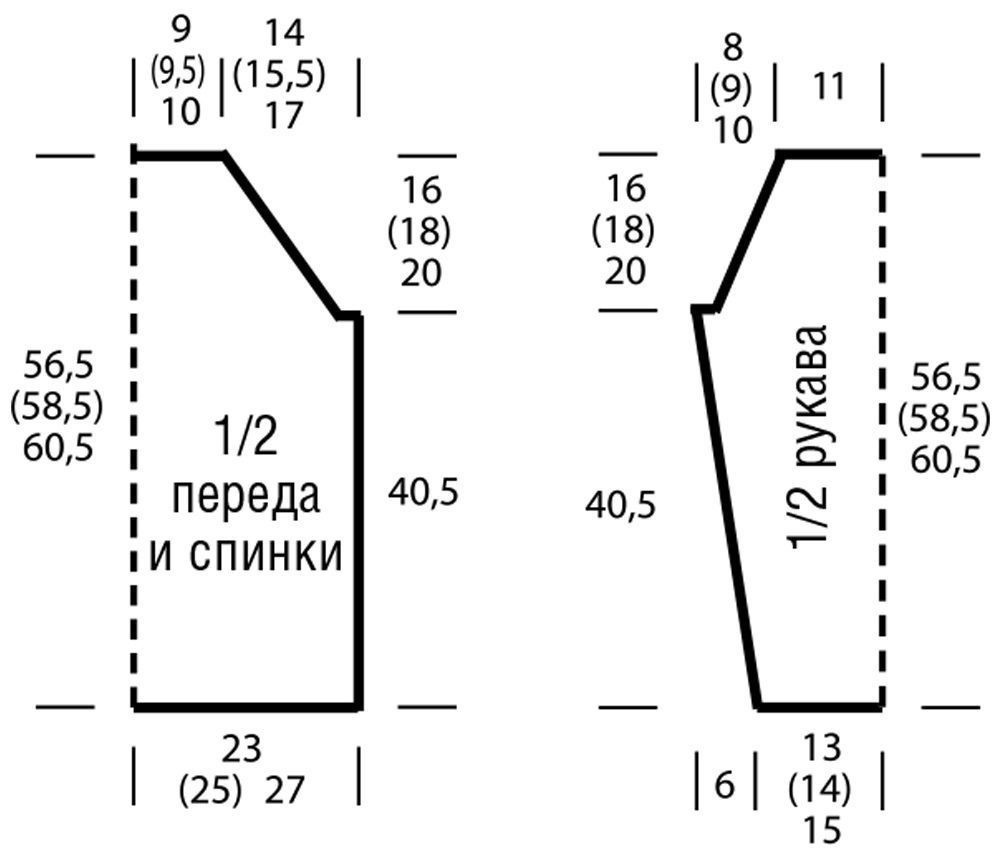 Подробное описание свитер реглан. Выкройка вязаной кофты реглан 50 размера. Пуловер женский спицами реглан выкройка. Выкройка вязаной кофты реглан 48 размера. Выкройка реглан для вязания 50 размера для женщины.