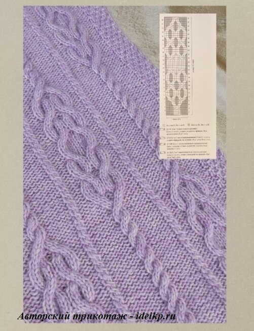 Схема вязания жгутов к фиолетовому снуду.