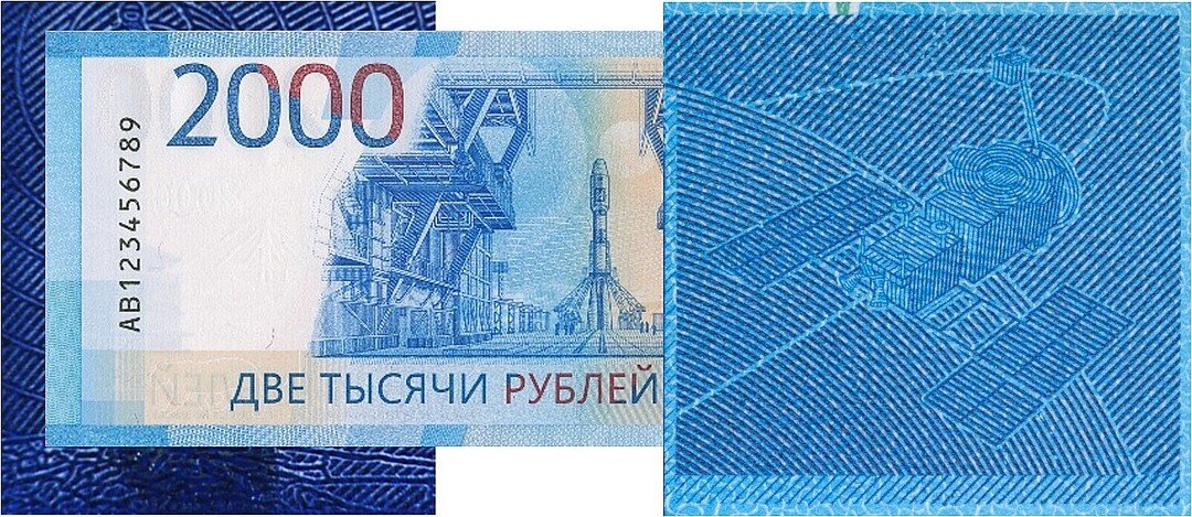 Купюры 2000 года. Купюра 2000 рублей. Мост на 2000 купюре. Владивосток 2000 купюра. Какой город на 2000 купюре.