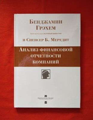 Взято на https://rozetka.com.ua/knigi-dlya-biznesa/c4620235/izdatelstvo-73719=365698/