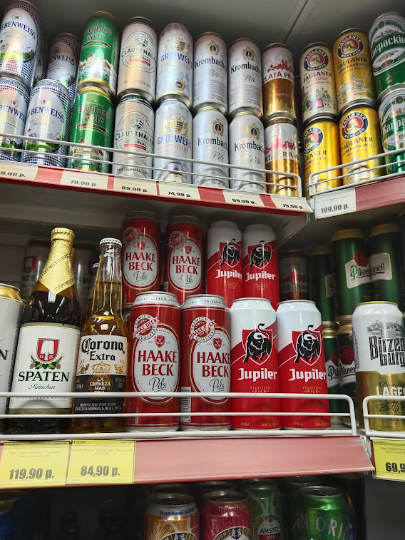 Скудный пивной уголок "Горилки"