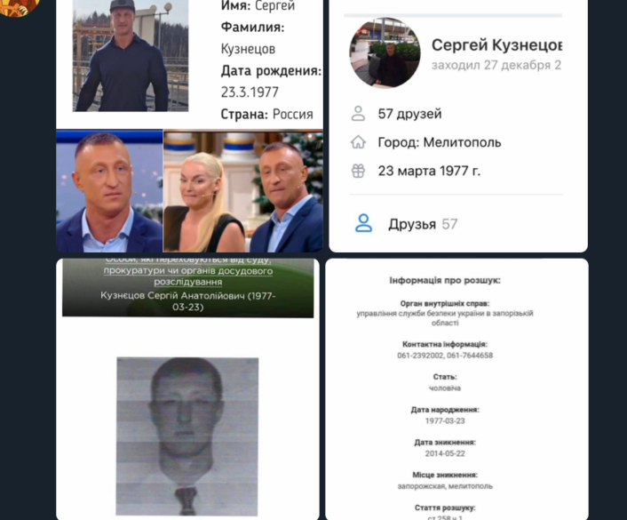 Фото с сайта www.paparazzi.ru