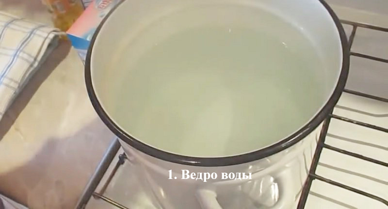 ВЕДРО ВОДЫ