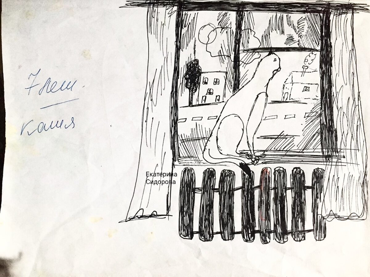 Рисунок из категории винтаж,году кажется в 2006 создавался