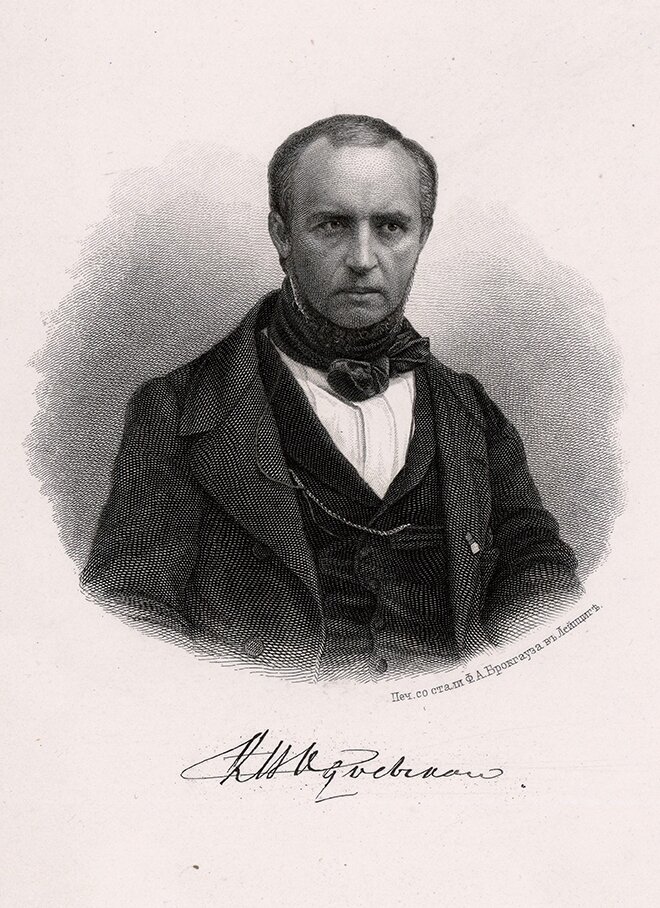 В. Ф. Одоевский, гравюра Ф. А. Брокгауза, 1860-е годы (фото: Яндекс.Картинки)