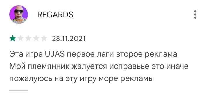Не буду вам мешать своими кляузами