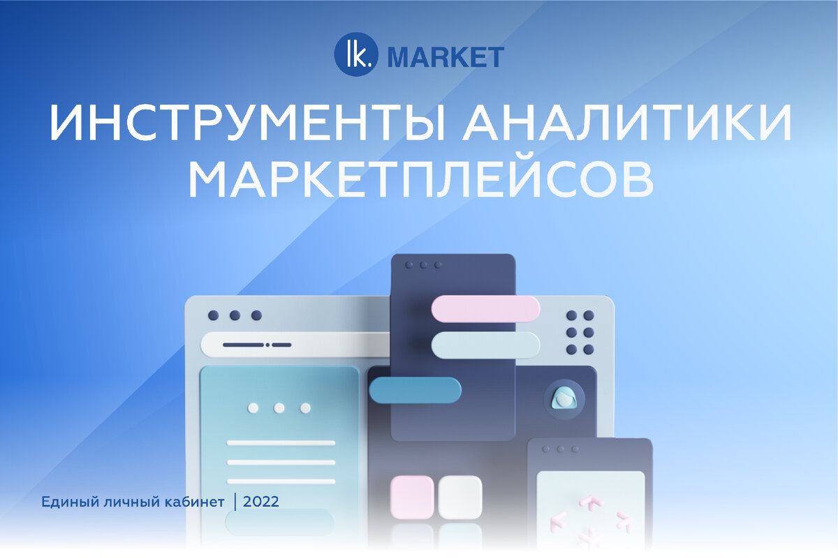 Маркет лк продавца. Подбор кредита. Номера виртуальные для смс. Подборка кредитов. Подбор займов.