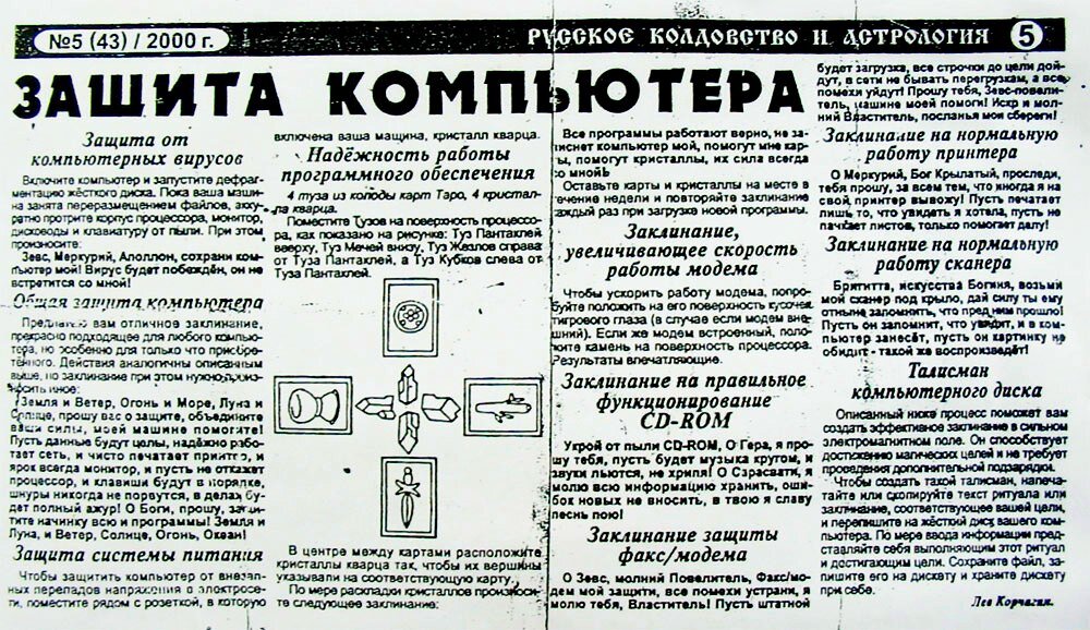 Как компьютер защитить от пыли и почистить в домашних условиях