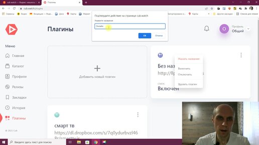Lampa адрес плагина. Плагины для lampa. Рабочие плагины для lampa. Lampa плагины ТВ. Лучший плагин для lampa