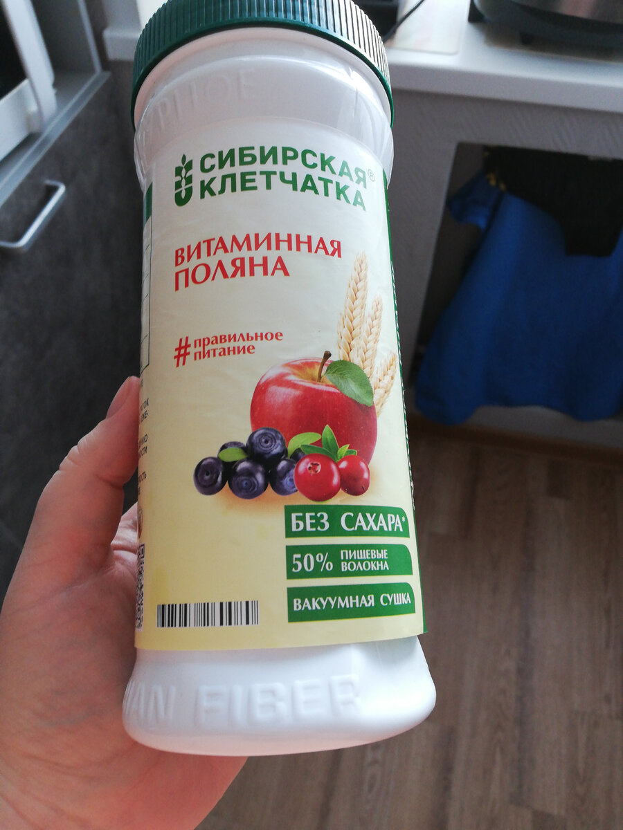 Можно смешивать с кефиром или йогуртом, по 1-2столовой ложки 2 раза в день. В 1 ст л 16.7% от суточной нормы