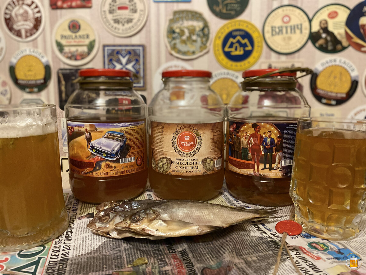 Пробуем пиво "Советское" с рыбой, прямо, как в СССР