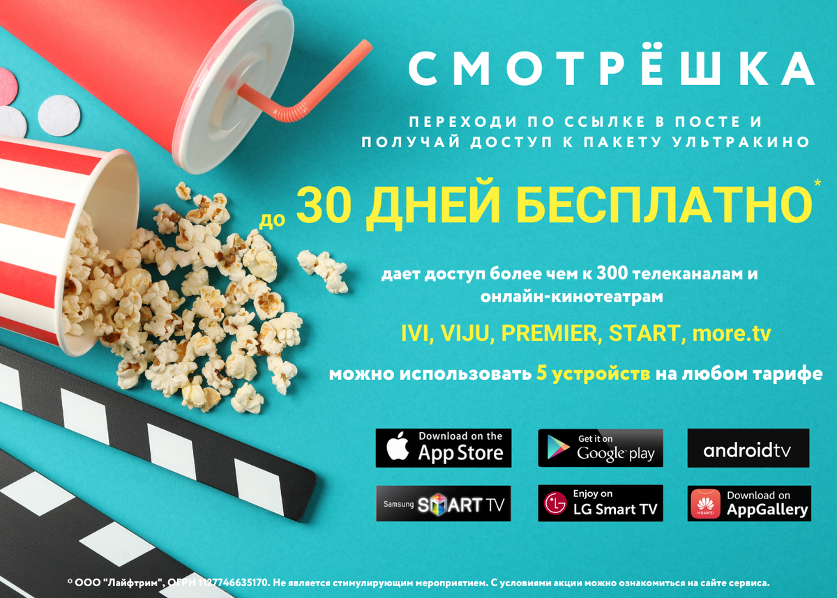 Собрал Для Вас Подборку Интересных Фильмов Про Путешествия.