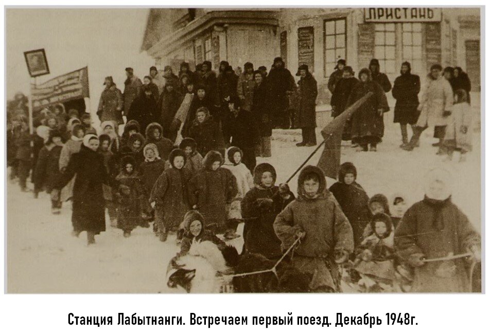 Поезд воркута ленинград. Железная дорога Воркута Лабытнанги. Лабытнанги железная дорога. Железная дорога чум Лабытнанги. Северо-Печорская железная дорога.