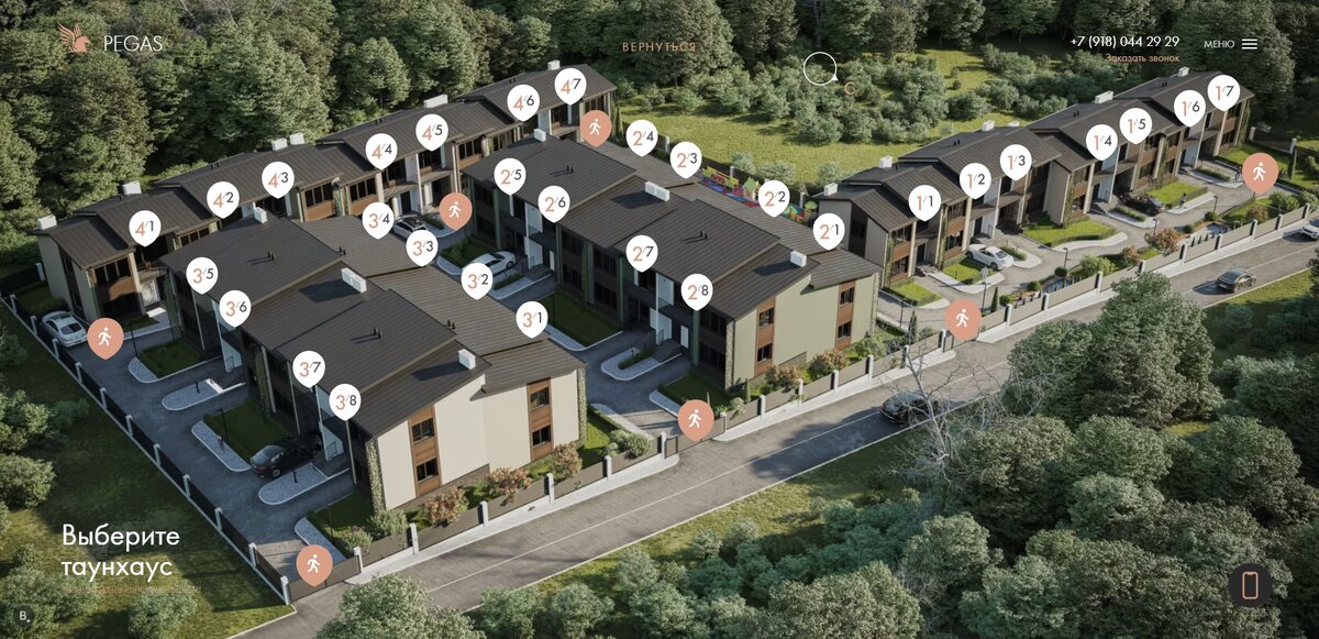 Вид сверху и возможность перейти в нужную точку в формат 3D тура