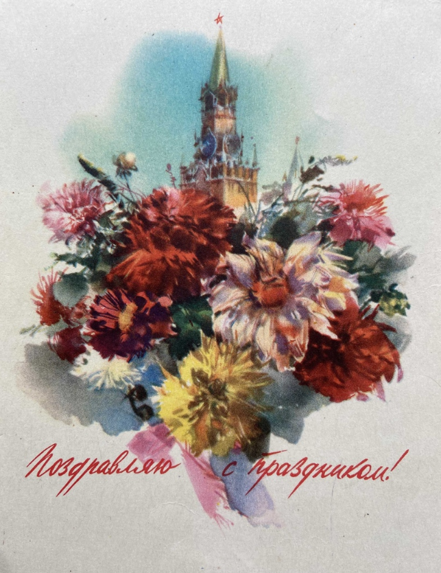 1957 год