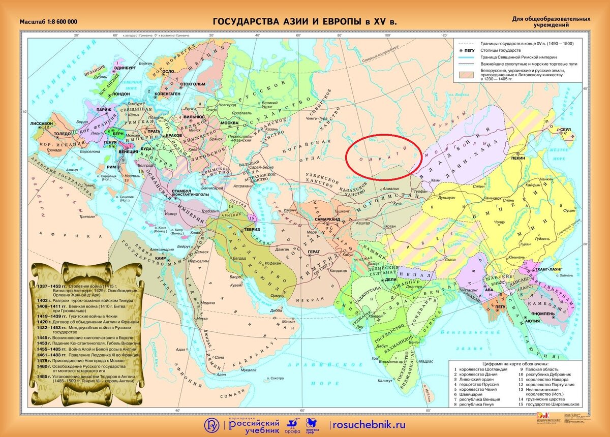 Карта древней евразии