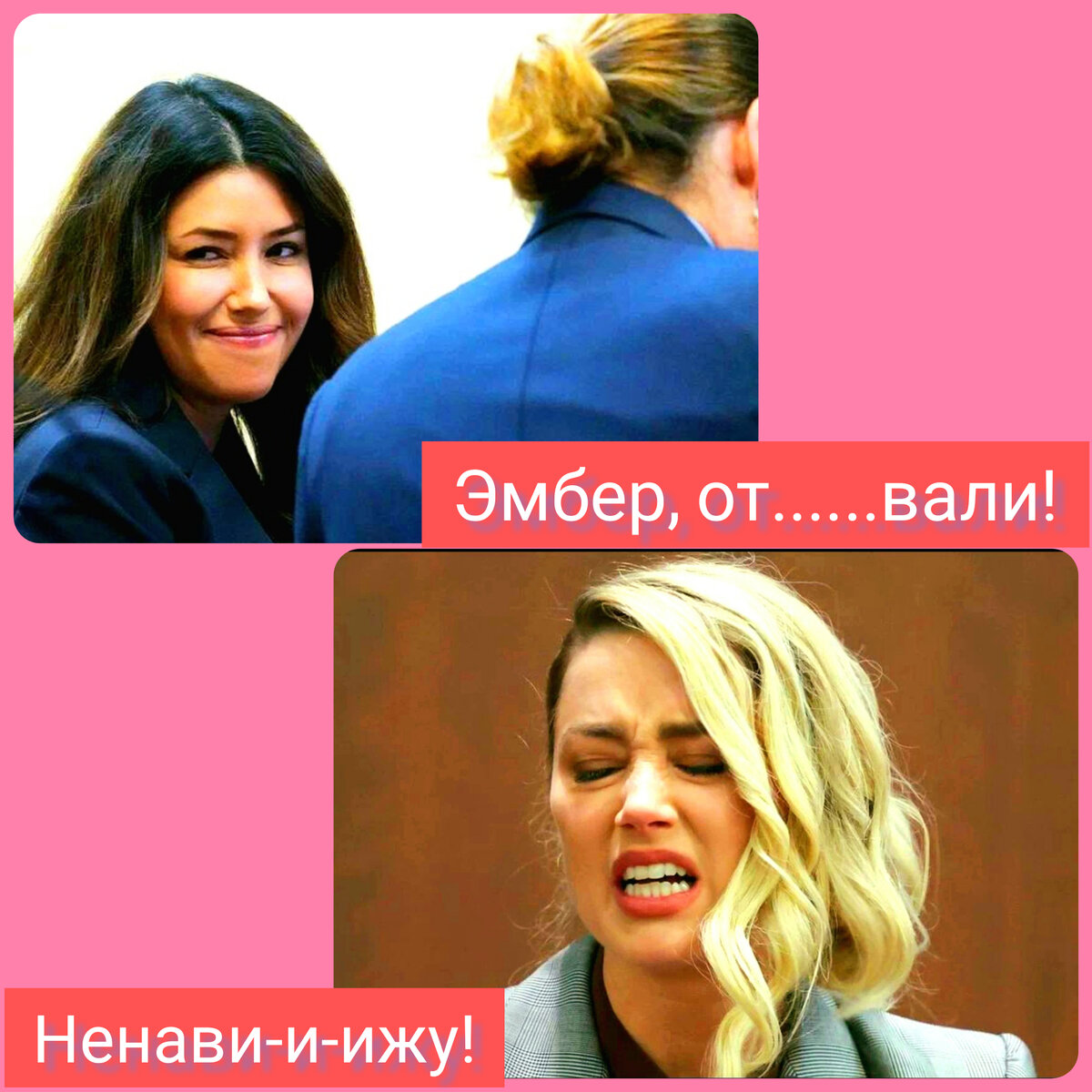 Коллаж автора