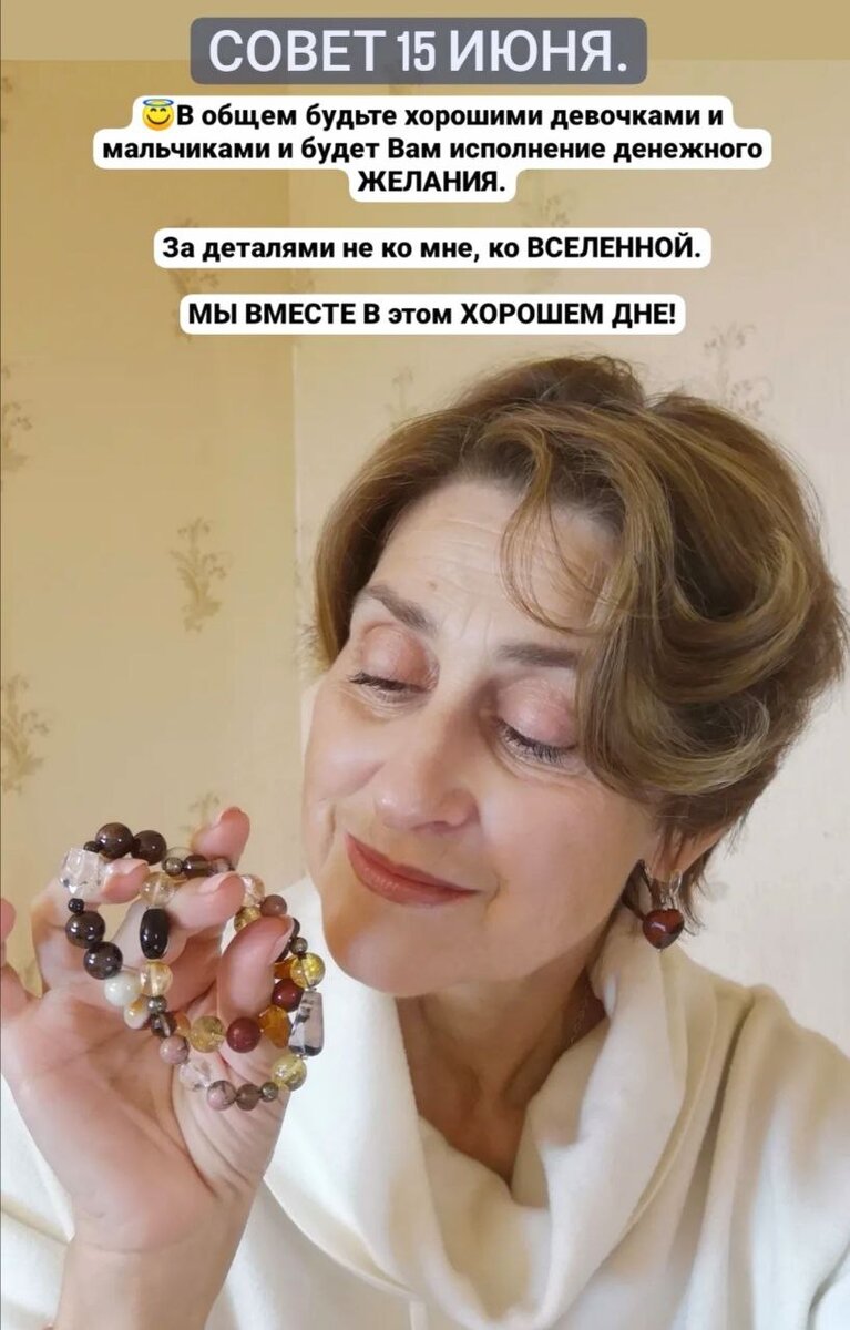 Денежные камни!