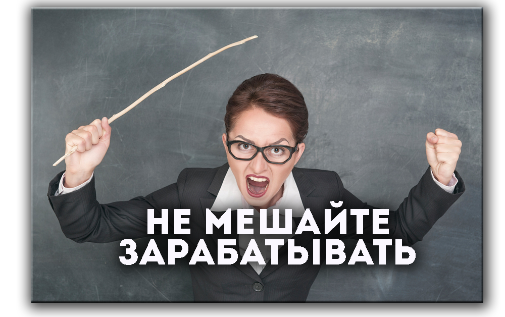 монтаж автора