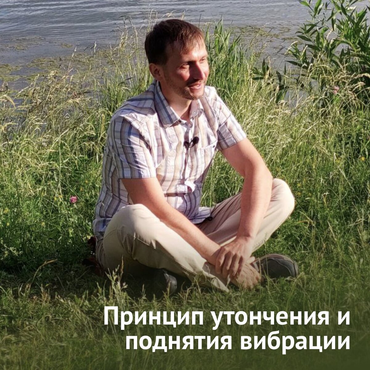Илья Ермолаев