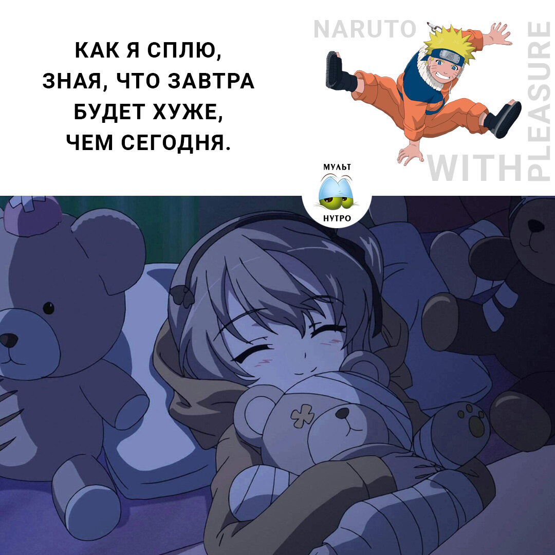 (аниме «Кошачий рай») 