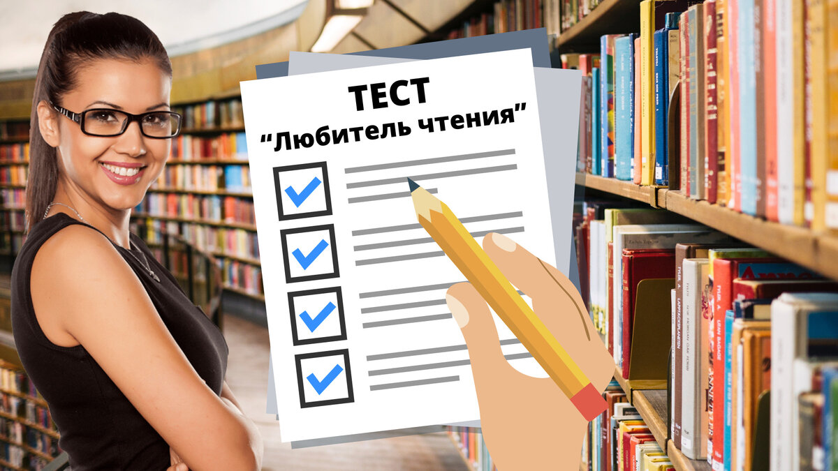 Человек машина кто написал