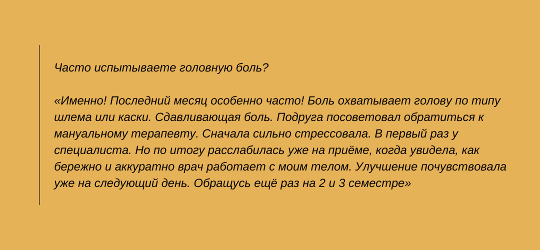 Болит спина при беременности