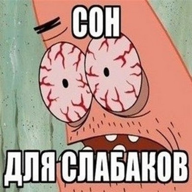 Источник Яндекс картинки.