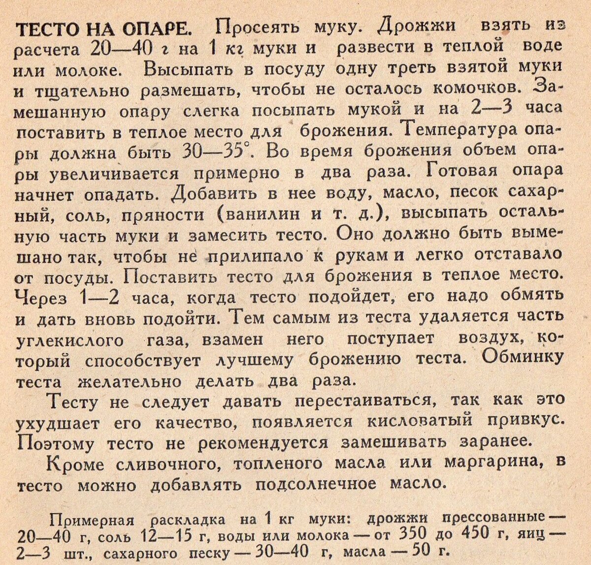 Губадия — татарский праздничный пирог, который пекут, как большим, так и  маленьким | Кухня СССР с Еленой | Дзен