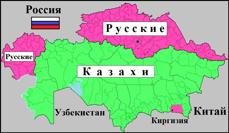 Русские в казахстане в 2023 году