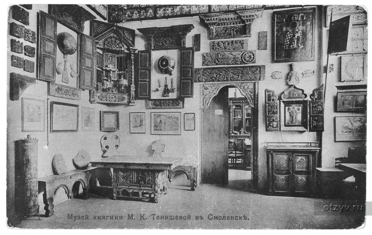 Музей русской старины Тенишевой в Смоленске