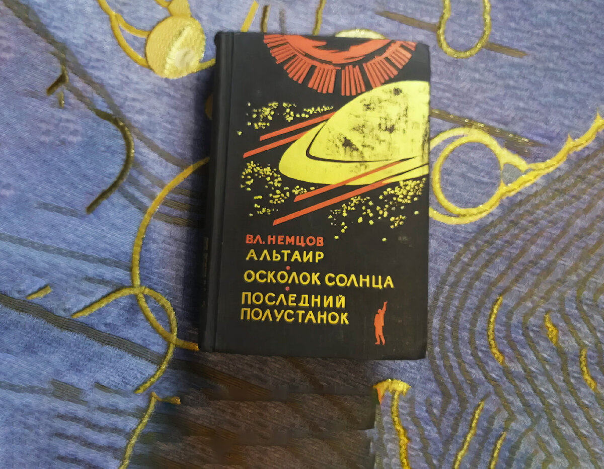 Вариант для обложки