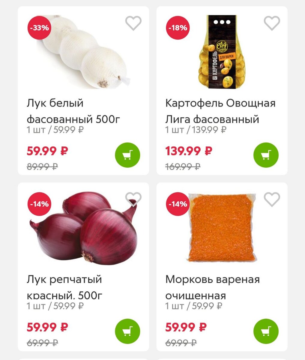 2023 баллов пятерочка