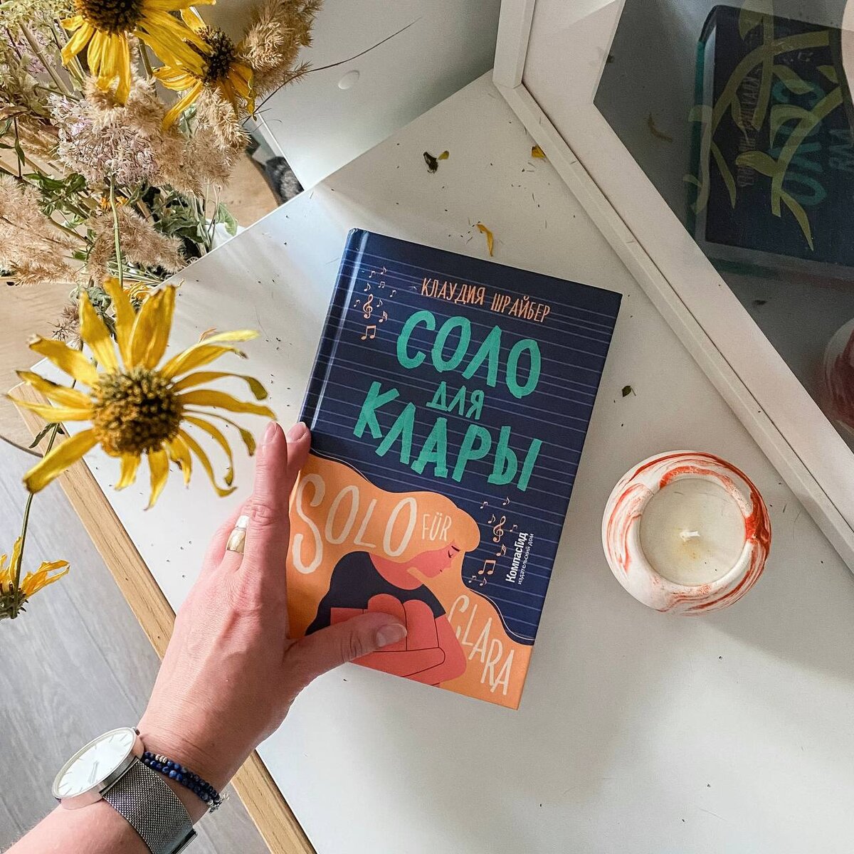 очень личное фото