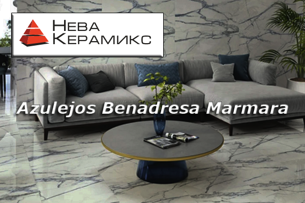 Керамическая плитка от "НЕВА КЕРАМИКС"