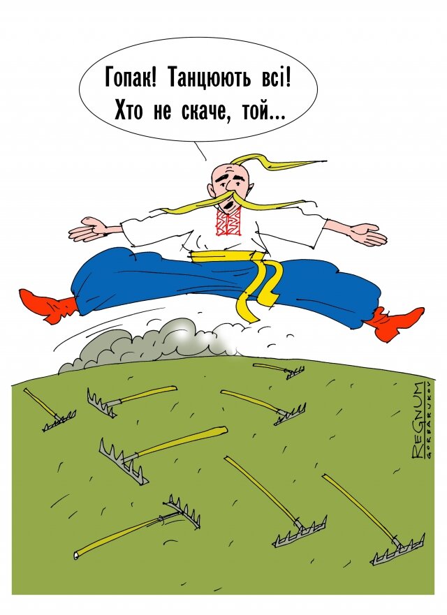    Гопак Александр Горбаруков © ИА REGNUM