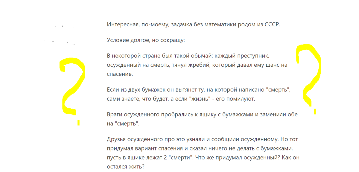 вот условие задачки