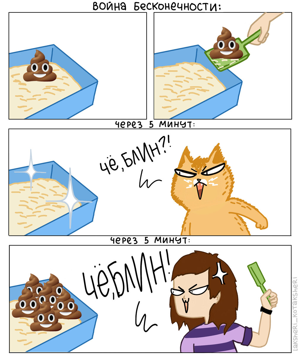 Марвел ничего не понимает про самую настоящую войну бесконечности!