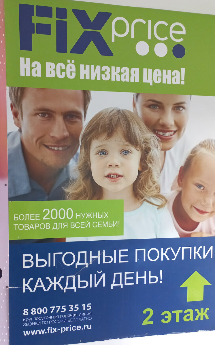 Улица Ворошилова  214