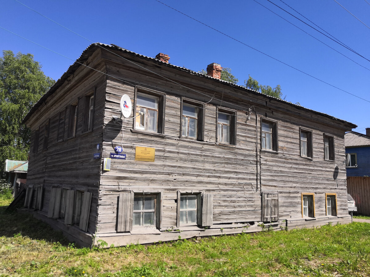 Дом Березина 19 век