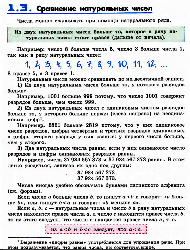 Трансформатор тока ТТЕ-А-300/5А класс точности 0,5 EKF PROxima