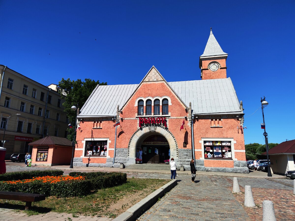 Старый рынок