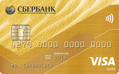 Дебетовая карта Золотая от Сбербанка - до 5% бонусами СПАСИБО