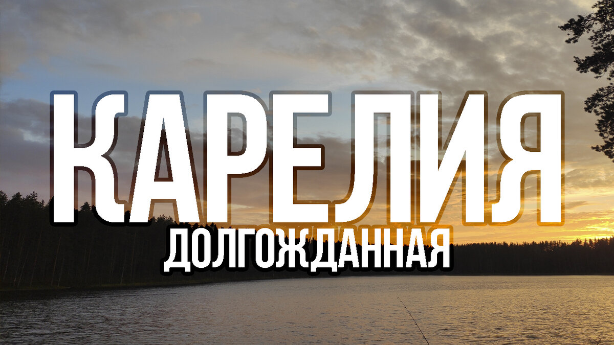 Скоро на нашем Ютуб-канале...